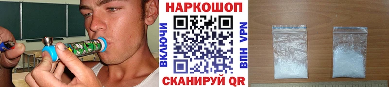 Магазин наркотиков Темрюк Канабис Гашиш