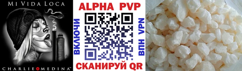 Alpha PVP СК  дарнет шоп  Темрюк 