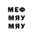 МДМА Molly Big Woop