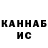 АМФЕТАМИН Розовый Dach Hailander
