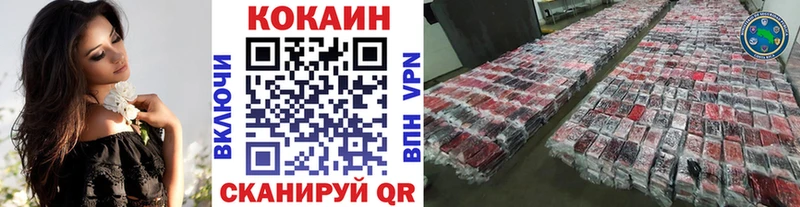 Cocaine Columbia  Темрюк 