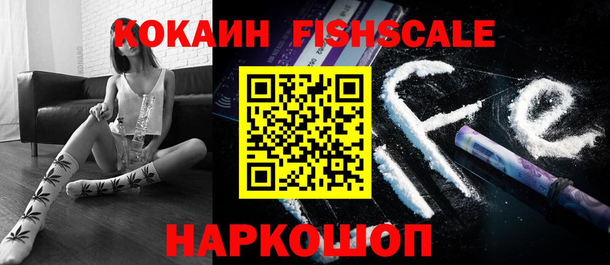 КОКАИН Эквадор Темрюк