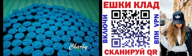 Ecstasy 250 мг  где можно купить наркотик  Темрюк 