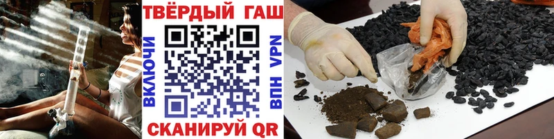 купить наркотик  Темрюк  Гашиш VHQ 
