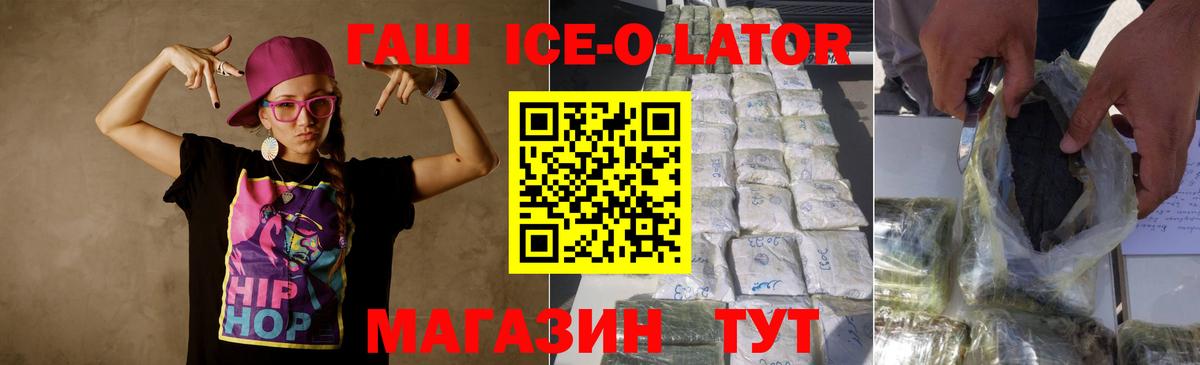 Гашиш Premium Темрюк