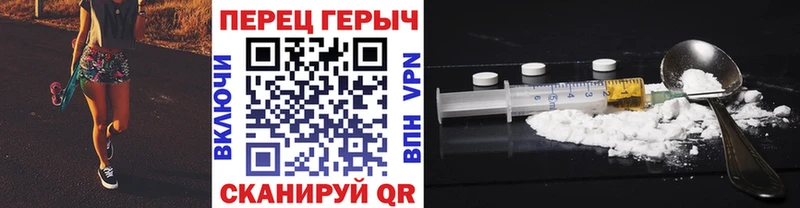 ГЕРОИН гречка  Темрюк 