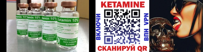 даркнет состав  магазин продажи наркотиков  Темрюк  КЕТАМИН ketamine  МЕГА  