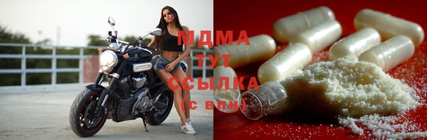 прущая мука Армянск