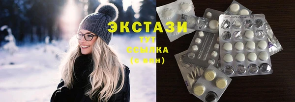 прущая мука Армянск