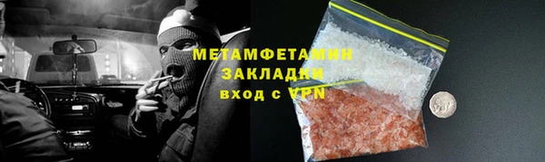 mix Арсеньев