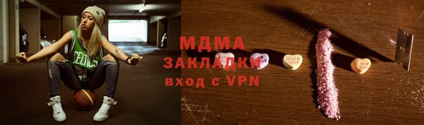 прущая мука Армянск
