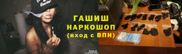 mix Арсеньев