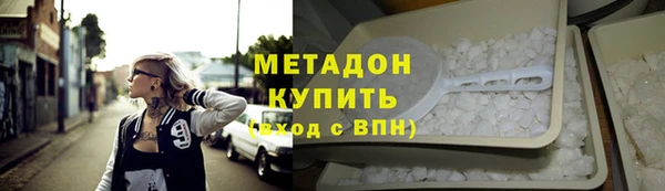 прущая мука Армянск