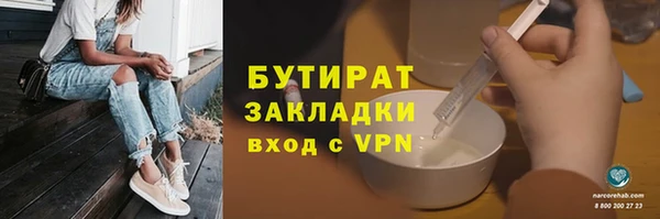 прущая мука Армянск