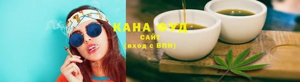 прущая мука Армянск