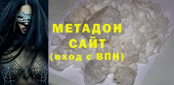 прущая мука Армянск