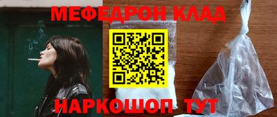 альфа пвп Пыть-Ях