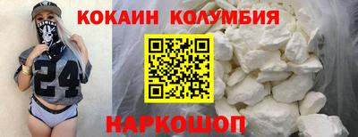 альфа пвп Пыть-Ях
