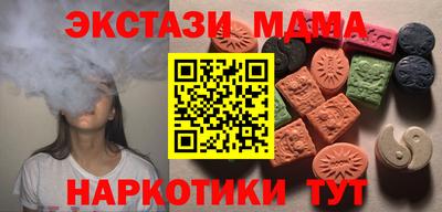 ECSTASY Пушкино