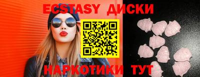 мдма Пугачёв