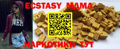 мдма Пугачёв