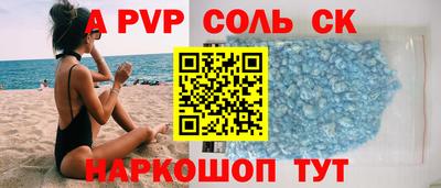 мдма Пугачёв