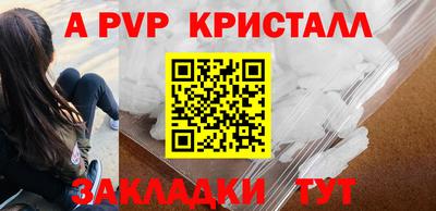 мдма Пугачёв