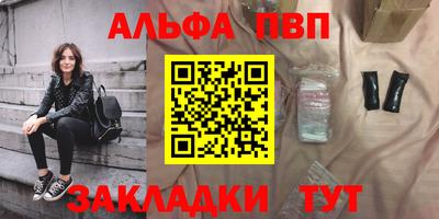 мдма Пугачёв