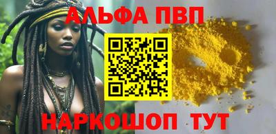 мдма Пугачёв