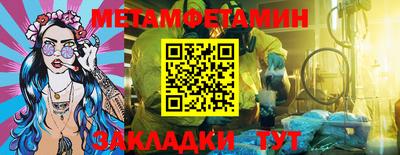 мдма Пугачёв