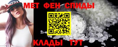 мдма Пугачёв