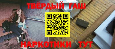 альфа пвп Пыть-Ях