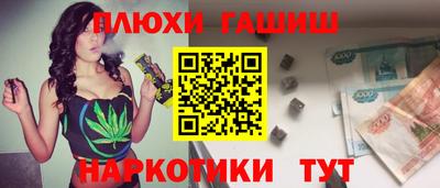 альфа пвп Пыть-Ях