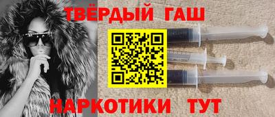альфа пвп Пыть-Ях