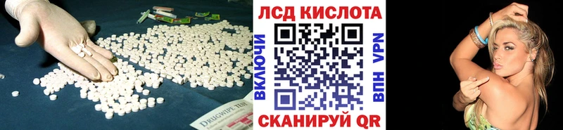 LSD-25 экстази кислота  Темрюк 