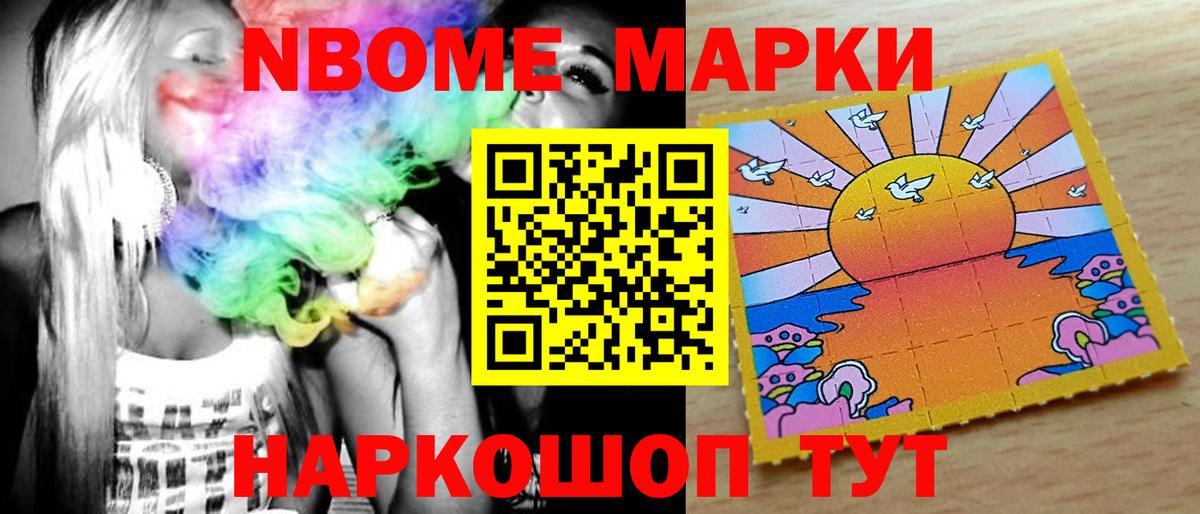Лсд 25 экстази кислота  Лсд 25 экстази кислота  LSD-25 экстази  Темрюк  Вход с VPN 