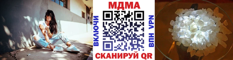 магазин продажи   Темрюк  MDMA молли 