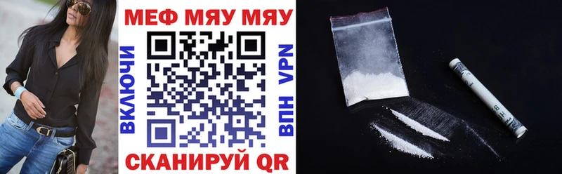 купить   блэк спрут онион  МЕФ кристаллы  Темрюк 