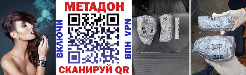 Метадон белоснежный  купить наркоту  Темрюк 
