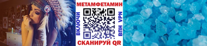 Первитин Декстрометамфетамин 99.9%  Темрюк 