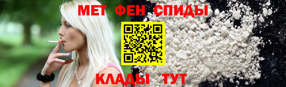 Метамфетамин  МЕТАМФЕТАМИН Декстрометамфетамин 99.9%  Темрюк  Вход с VPN  МЕТАМФЕТАМИН Декстрометамфетамин 99.9% 