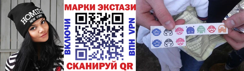 Марки 25I-NBOMe 1,5мг  Темрюк 