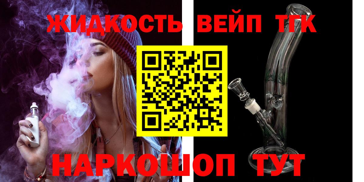 Кетамин  Кокаин  Темрюк  МДМА  МАРИХУАНА  Вход с VPN  ГАШ  Меф МЯУ МЯУ кристаллы 