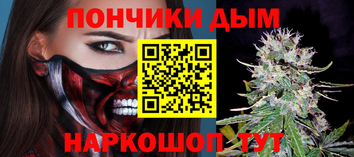 Канабис конопля Темрюк